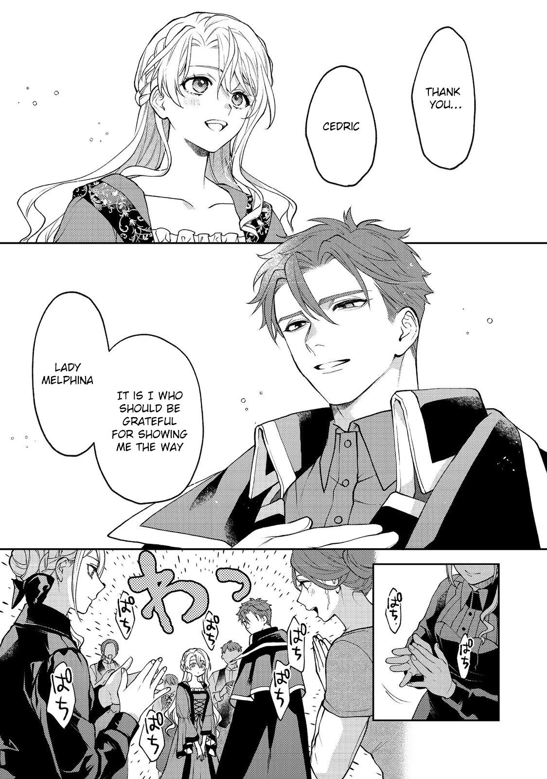 The Discarded Duchess Just Wants a Peaceful Life. Chapter 10 Page 29